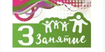 Олимпийская ценность - стремление к совершенству