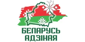 Стартовал челленждж "Адзін сказ пра Беларусь"