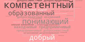 РМО заместителей заведующего по основной деятельности