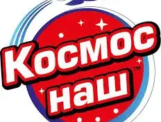 Доброта без границ