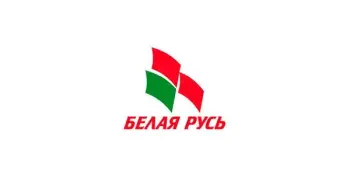Вместе с Белой Русью к процветанию родной страны